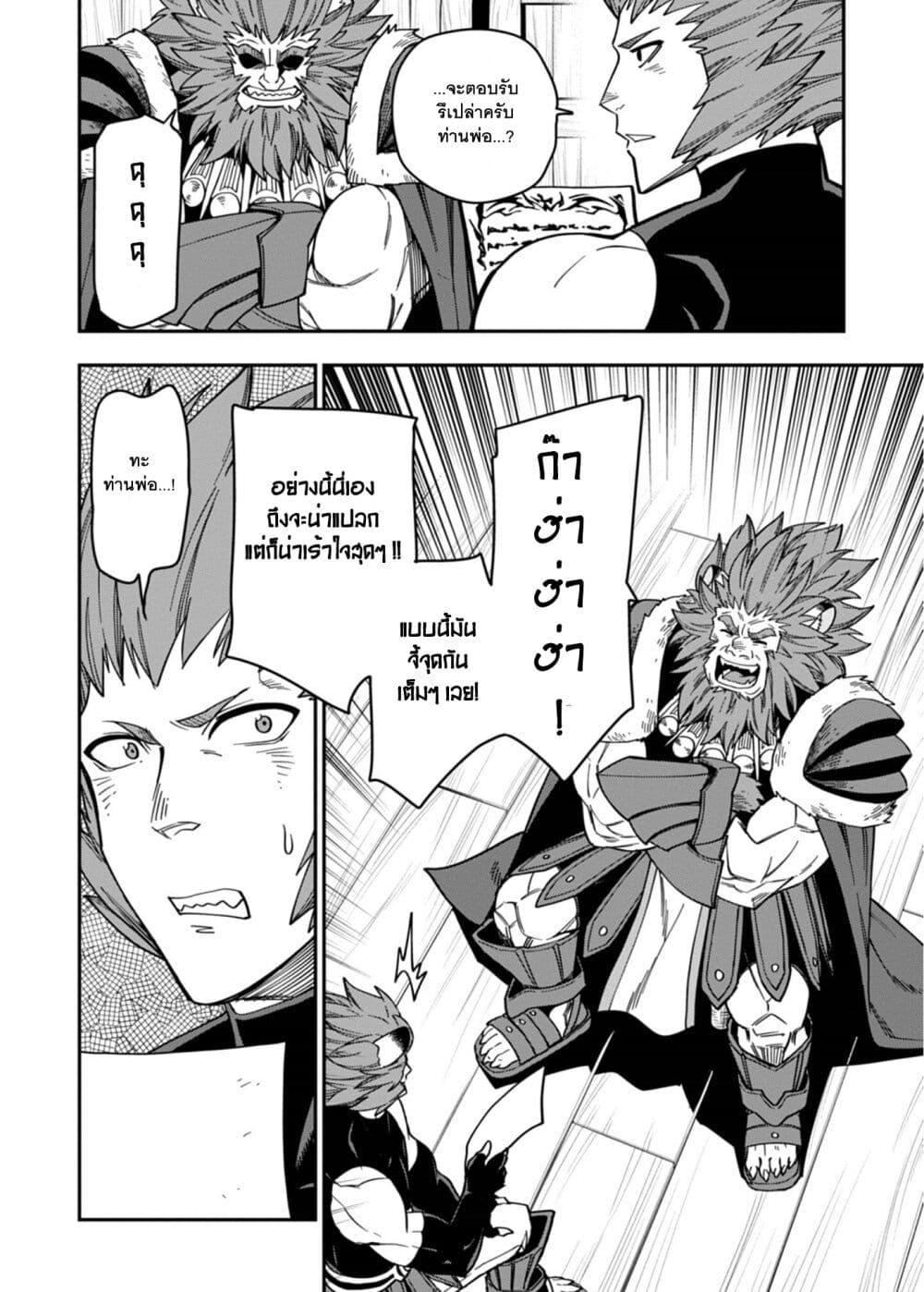Manga-lc-com อ่านมังงะ อ่านการ์ตูน ออนไลน์ ฟรี Konjiki no Moji Tsukai – Yuusha Yonin ni Makikomareta Unique Cheat ตอนที่ 1 2 3 4 5 6 7 8 9 10 11 12 13 14 ฟรี ไม่มีโฆษณา Manga-lc - อ่าน มังงะ อ่าน การ์ตูน ออนไลน์ อ่านมังงะ ฟรี