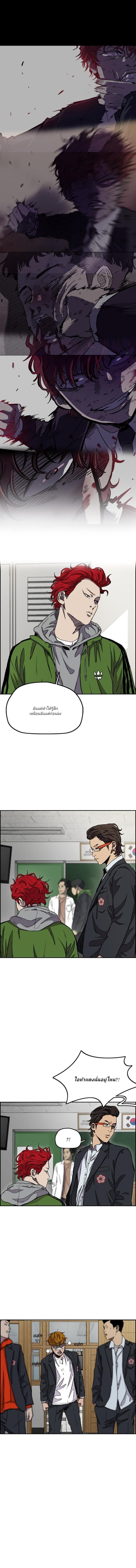 Manga-lc-com อ่านมังงะ อ่านการ์ตูน ออนไลน์ ฟรี Wind Breaker ปั่นสู้ฝัน ตอนที่ 1 2 3 4 5 6 7 8 9 10 11 12 13 14 ฟรี ไม่มีโฆษณา Manga-lc - อ่าน มังงะ อ่าน การ์ตูน ออนไลน์ อ่านมังงะ ฟรี