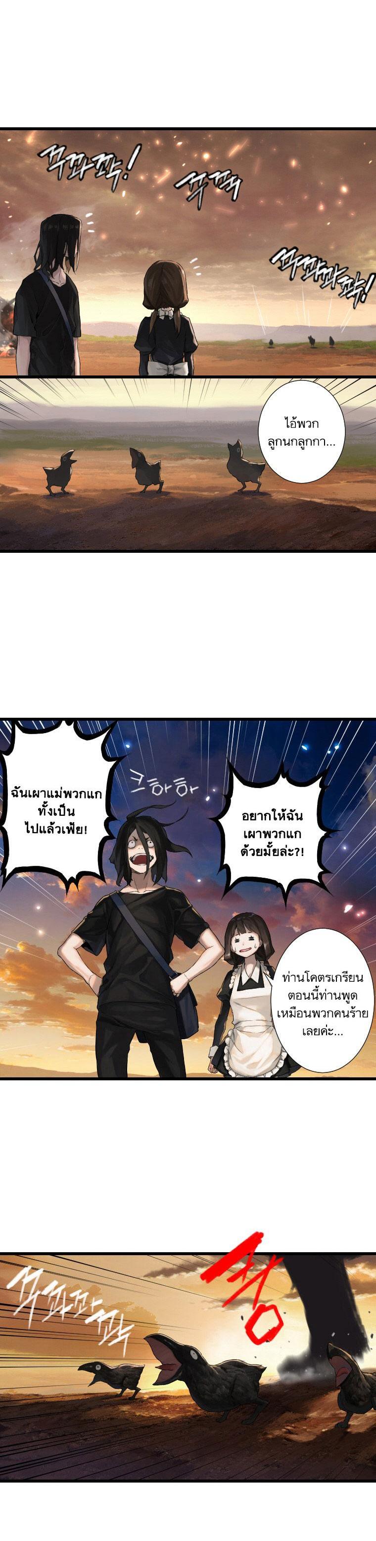 Manga-lc-com อ่านมังงะ อ่านการ์ตูน ออนไลน์ ฟรี Her Summon ตอนที่ 1 2 3 4 5 6 7 8 9 10 11 12 13 14 ฟรี ไม่มีโฆษณา Manga-lc - อ่าน มังงะ อ่าน การ์ตูน ออนไลน์ อ่านมังงะ ฟรี
