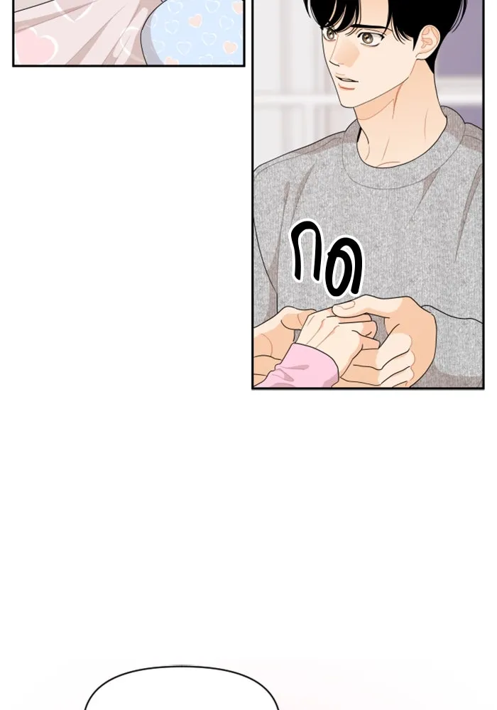 จริง ๆ แล้ว โอบารัมน่ะ… ตอนที่ 91 รูปที่ 47