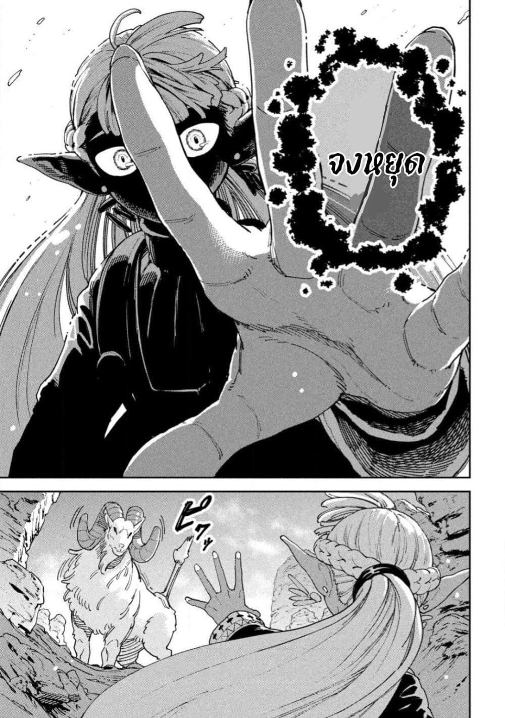 Manga-lc-com อ่านมังงะ อ่านการ์ตูน ออนไลน์ ฟรี Maryoku Kare no Dark Elf ตอนที่ 1 2 3 4 5 6 7 8 9 10 11 12 13 14 ฟรี ไม่มีโฆษณา Manga-lc - อ่าน มังงะ อ่าน การ์ตูน ออนไลน์ อ่านมังงะ ฟรี