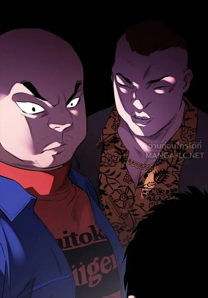 มหาสงครามคนแกร่ง ตอนที่ 27 รูปที่ 32