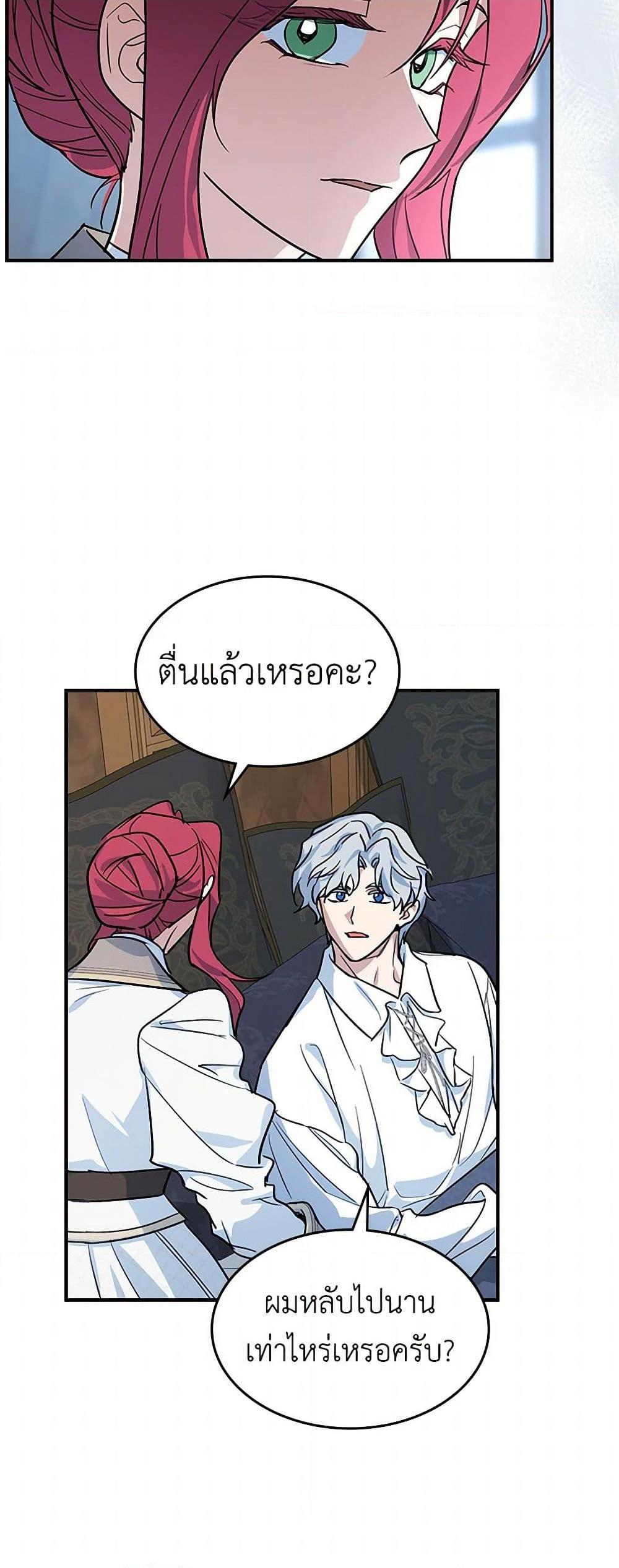 Manga-lc-com อ่านมังงะ อ่านการ์ตูน ออนไลน์ ฟรี The Lady and the Beast ตอนที่ 1 2 3 4 5 6 7 8 9 10 11 12 13 14 ฟรี ไม่มีโฆษณา Manga-lc - อ่าน มังงะ อ่าน การ์ตูน ออนไลน์ อ่านมังงะ ฟรี