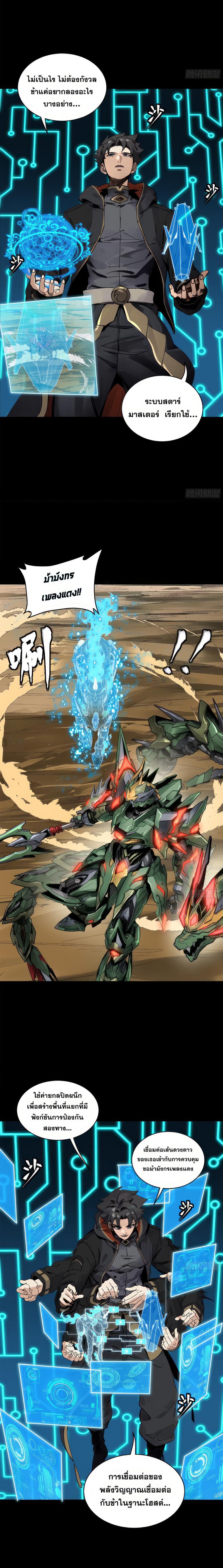 Manga-lc-com อ่านมังงะ อ่านการ์ตูน ออนไลน์ ฟรี Legend of Star General ตอนที่ 1 2 3 4 5 6 7 8 9 10 11 12 13 14 ฟรี ไม่มีโฆษณา Manga-lc - อ่าน มังงะ อ่าน การ์ตูน ออนไลน์ อ่านมังงะ ฟรี