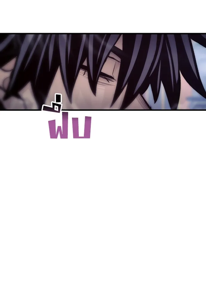เส้นทางสู่เทพมาร ตอนที่ 65 รูปที่ 142