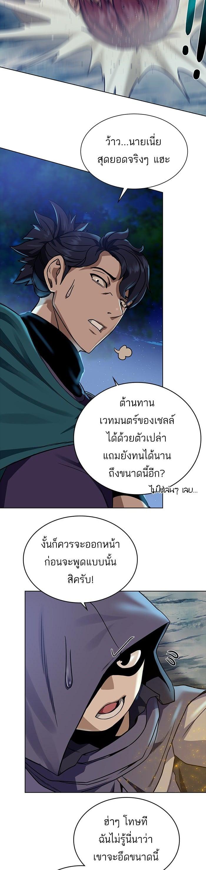 Manga-lc-com อ่านมังงะ อ่านการ์ตูน ออนไลน์ ฟรี Dungeons and Artifacts ตอนที่ 1 2 3 4 5 6 7 8 9 10 11 12 13 14 ฟรี ไม่มีโฆษณา Manga-lc - อ่าน มังงะ อ่าน การ์ตูน ออนไลน์ อ่านมังงะ ฟรี