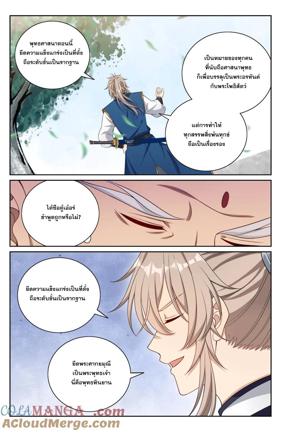 Manga-lc-com อ่านมังงะ อ่านการ์ตูน ออนไลน์ ฟรี Nightwatcher ตอนที่ 1 2 3 4 5 6 7 8 9 10 11 12 13 14 ฟรี ไม่มีโฆษณา Manga-lc - อ่าน มังงะ อ่าน การ์ตูน ออนไลน์ อ่านมังงะ ฟรี