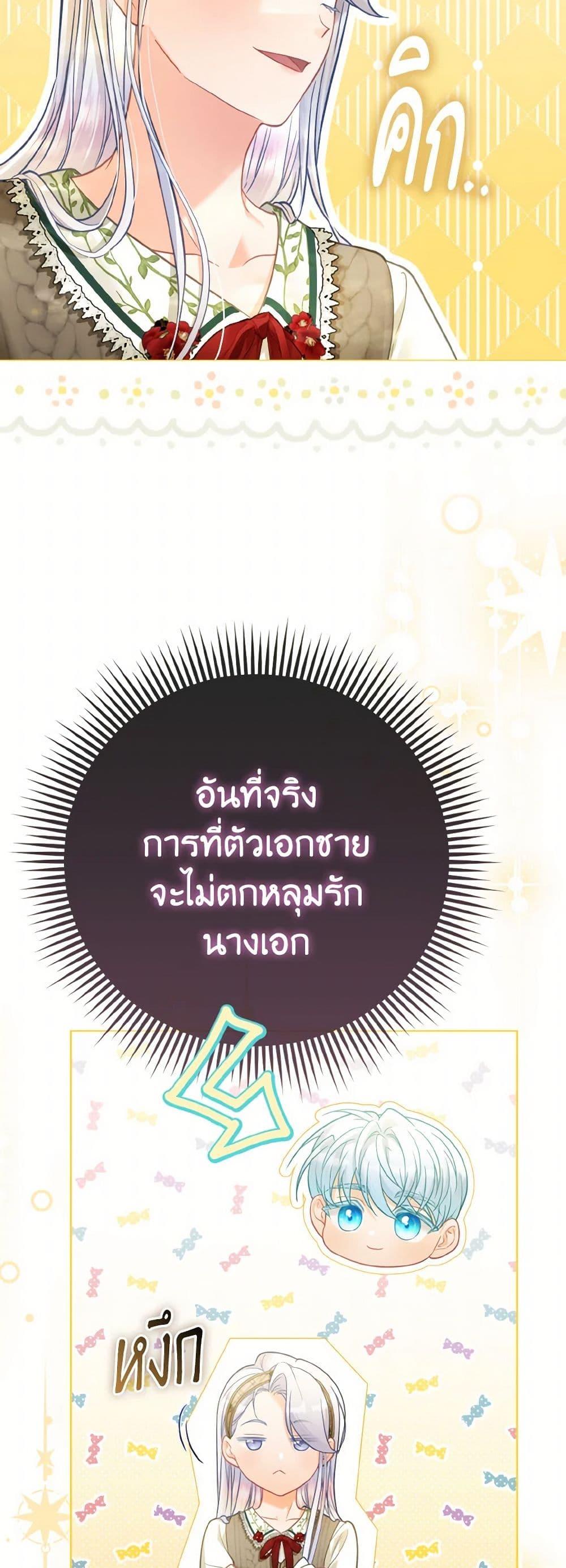 Manga-lc-com อ่านมังงะ อ่านการ์ตูน ออนไลน์ ฟรี The Villainous Duke’s Special Rice Cultivation Method ตอนที่ 1 2 3 4 5 6 7 8 9 10 11 12 13 14 ฟรี ไม่มีโฆษณา Manga-lc - อ่าน มังงะ อ่าน การ์ตูน ออนไลน์ อ่านมังงะ ฟรี