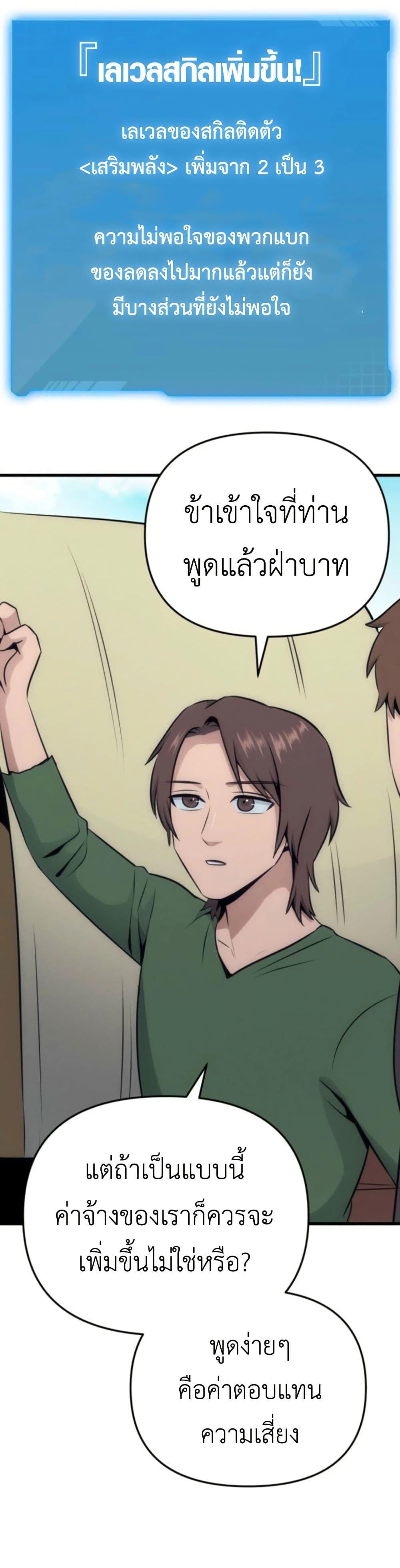 Manga-lc-com อ่านมังงะ อ่านการ์ตูน ออนไลน์ ฟรี Defend Your Territory With Trained Monsters ตอนที่ 1 2 3 4 5 6 7 8 9 10 11 12 13 14 ฟรี ไม่มีโฆษณา Manga-lc - อ่าน มังงะ อ่าน การ์ตูน ออนไลน์ อ่านมังงะ ฟรี