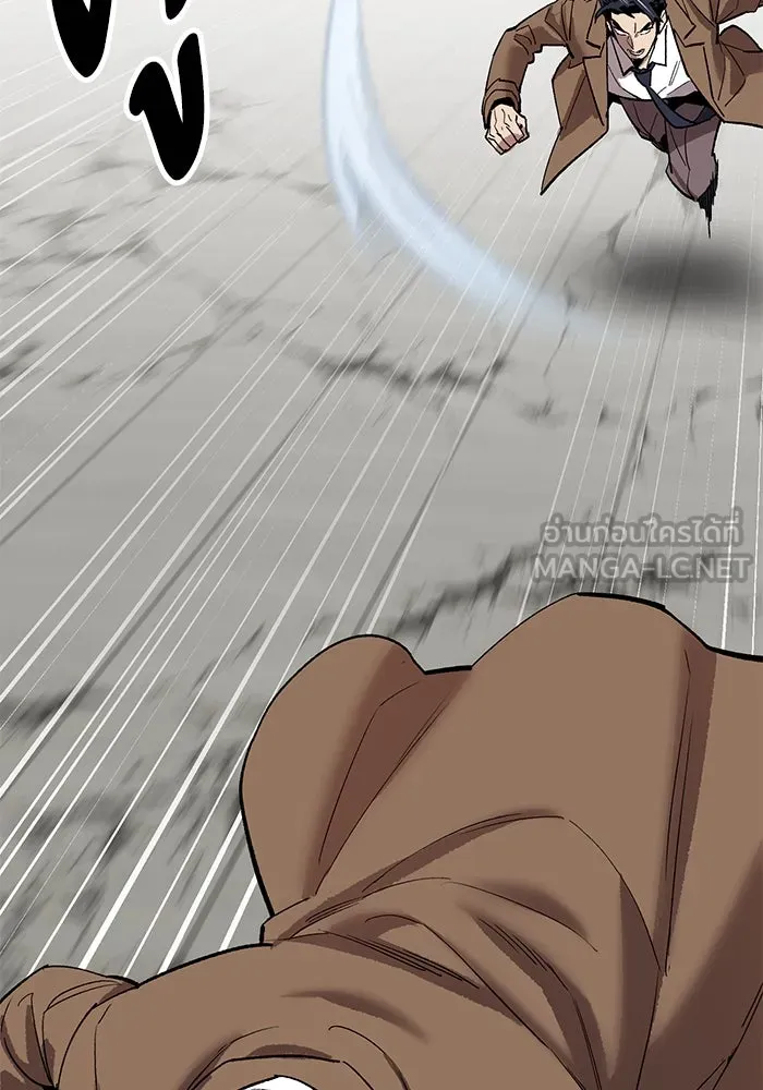 ยอดคนเลเวลทะลุ ตอนที่ 94 อันตรายที่คืบคลานเข้ามา รูปที่ 72