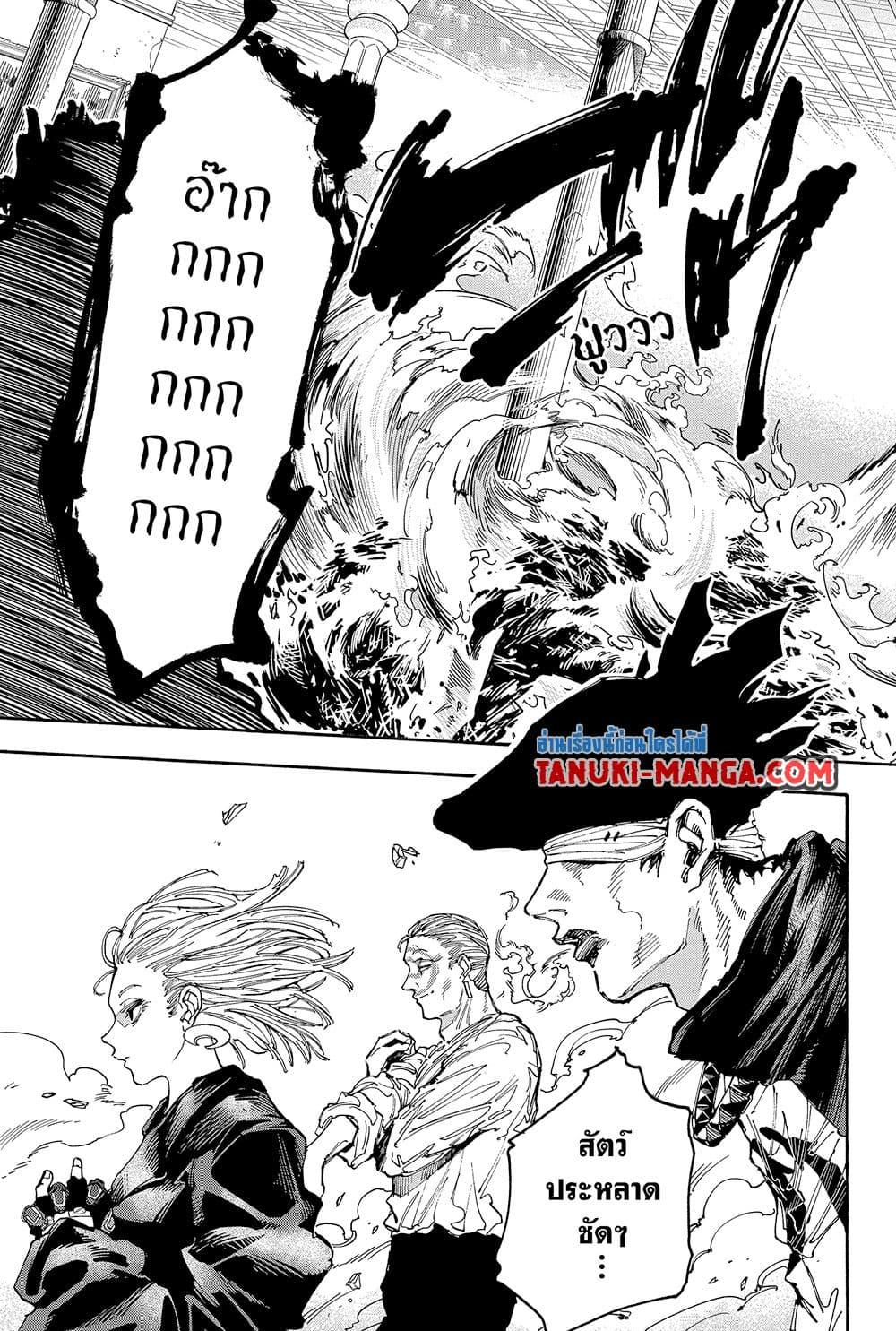 Manga-lc-com อ่านมังงะ อ่านการ์ตูน ออนไลน์ ฟรี Sakamoto Days ตอนที่ 1 2 3 4 5 6 7 8 9 10 11 12 13 14 ฟรี ไม่มีโฆษณา Manga-lc - อ่าน มังงะ อ่าน การ์ตูน ออนไลน์ อ่านมังงะ ฟรี