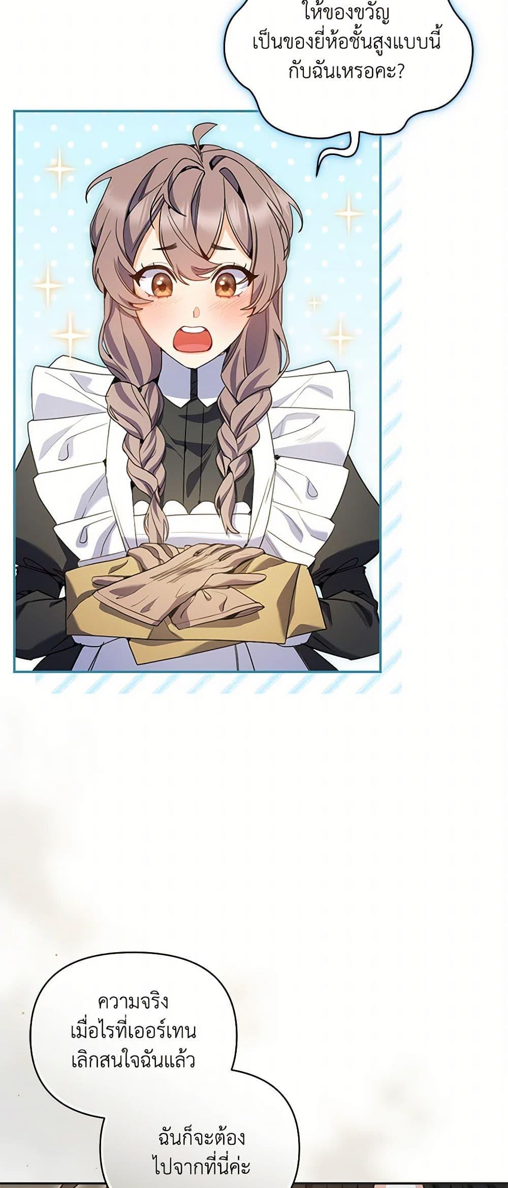 Manga-lc-com อ่านมังงะ อ่านการ์ตูน ออนไลน์ ฟรี Reforming My Regretful Husband ตอนที่ 1 2 3 4 5 6 7 8 9 10 11 12 13 14 ฟรี ไม่มีโฆษณา Manga-lc - อ่าน มังงะ อ่าน การ์ตูน ออนไลน์ อ่านมังงะ ฟรี