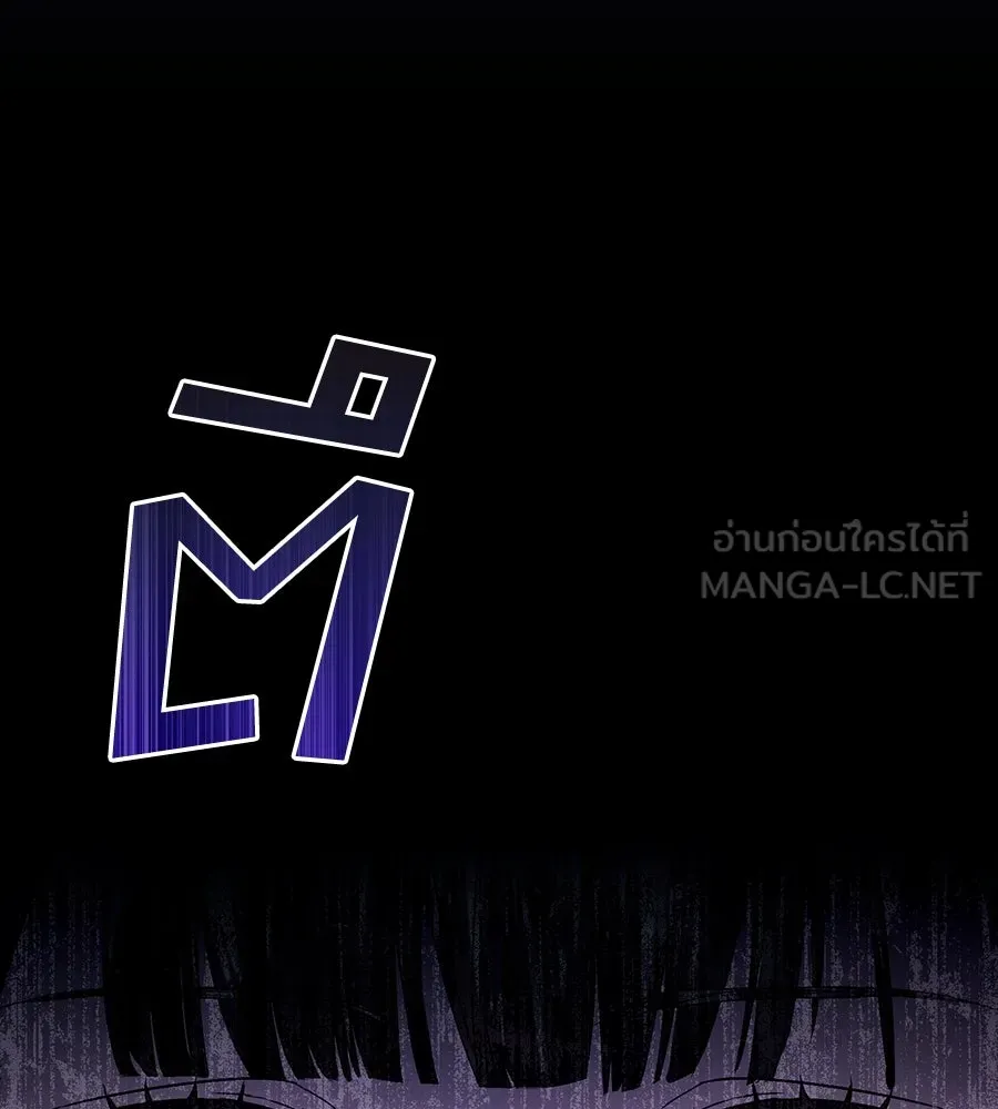 เล่ห์รักชนชั้นสูง ตอนที่ 17 รูปที่ 129