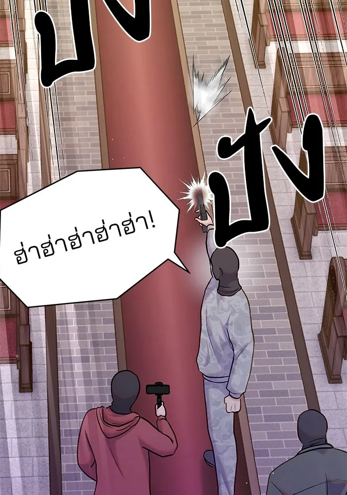คู่มือคว้าหัวใจนายตัวร้าย ตอนที่ ตอนพิเศษ 4 รูปที่ 101