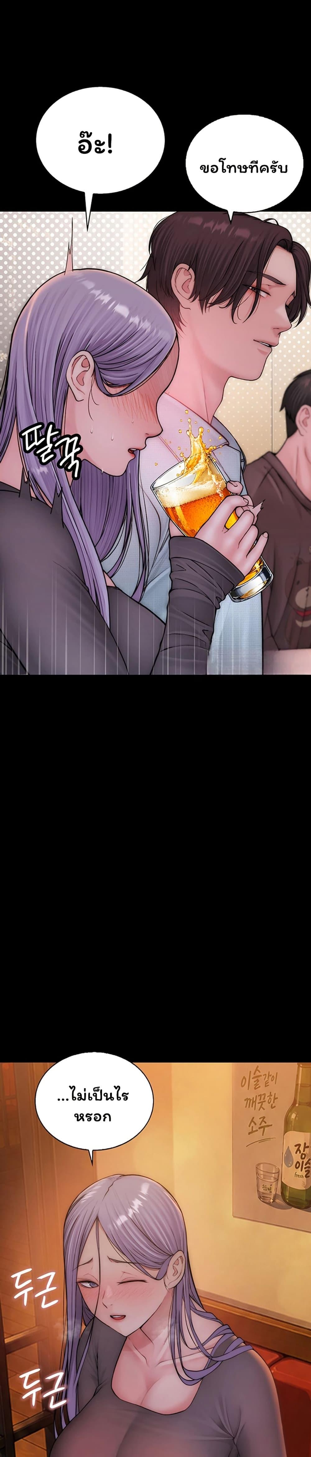 Doujin-Lc- อ่าน โดจิน มังฮวา เกาหลี ญี่ปุ่น จีน แปลไทย Scumbag ตอนที่ 1 2 3 4 5 6 7 8 9 10 11 12 13 14 ฟรี ไม่มีโฆษณา อ่าน โดจิน Manhwa เกาหลี ญี่ปุ่น จีน เรามีครบ คัดมาให้เน้นๆ โดจิน 18+ รับประกันความฟินโดย  Doujin Lc