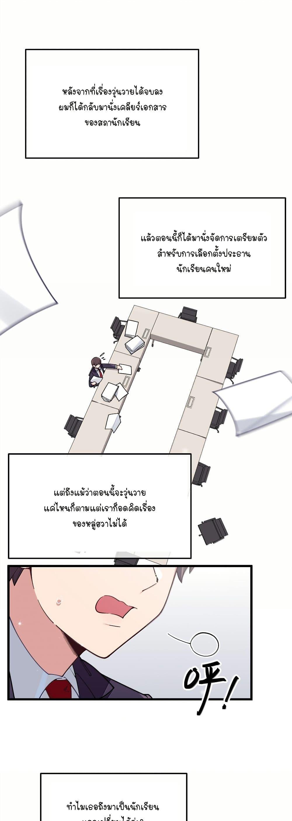 Manga-lc-com อ่านมังงะ อ่านการ์ตูน ออนไลน์ ฟรี Fake Girlfriend My Fault ตอนที่ 1 2 3 4 5 6 7 8 9 10 11 12 13 14 ฟรี ไม่มีโฆษณา Manga-lc - อ่าน มังงะ อ่าน การ์ตูน ออนไลน์ อ่านมังงะ ฟรี