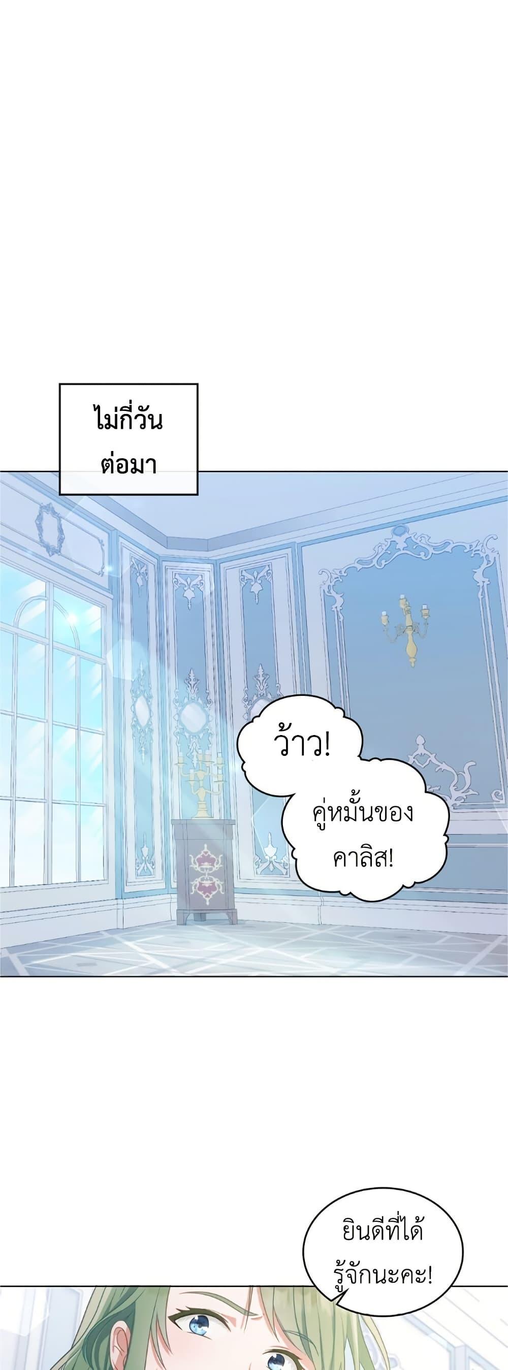 Manga-lc-com อ่านมังงะ อ่านการ์ตูน ออนไลน์ ฟรี The Tragedy of a Villainess ตอนที่ 1 2 3 4 5 6 7 8 9 10 11 12 13 14 ฟรี ไม่มีโฆษณา Manga-lc - อ่าน มังงะ อ่าน การ์ตูน ออนไลน์ อ่านมังงะ ฟรี