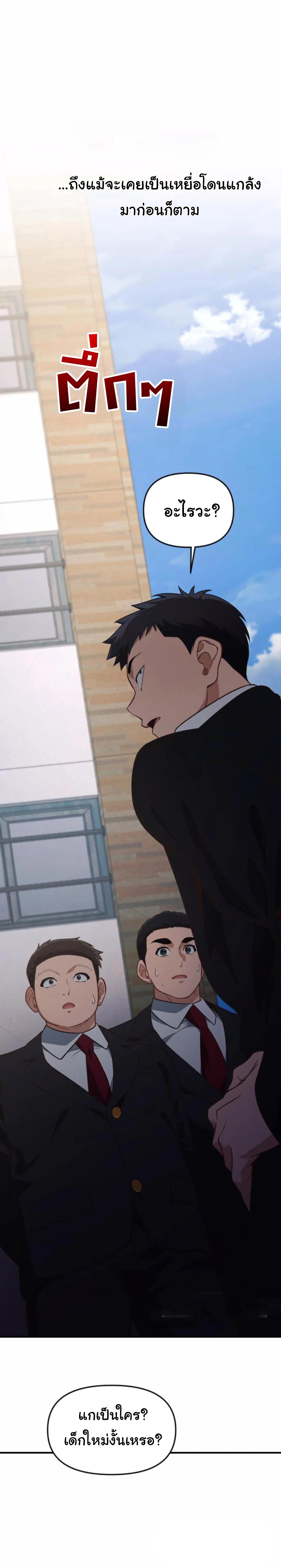 Manga-lc-com อ่านมังงะ อ่านการ์ตูน ออนไลน์ ฟรี The Genius Wants to be Ordinary! ตอนที่ 1 2 3 4 5 6 7 8 9 10 11 12 13 14 ฟรี ไม่มีโฆษณา Manga-lc - อ่าน มังงะ อ่าน การ์ตูน ออนไลน์ อ่านมังงะ ฟรี