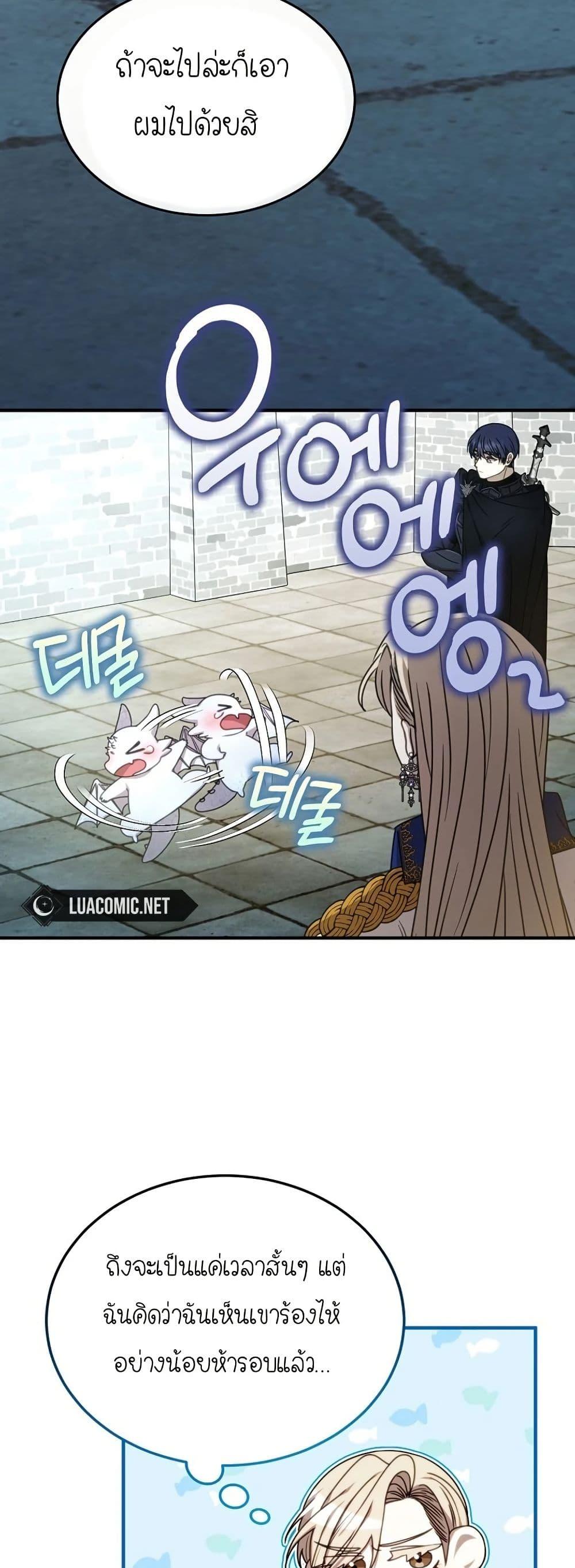 Manga-lc-com อ่านมังงะ อ่านการ์ตูน ออนไลน์ ฟรี Isn’s This Inside the Game ตอนที่ 1 2 3 4 5 6 7 8 9 10 11 12 13 14 ฟรี ไม่มีโฆษณา Manga-lc - อ่าน มังงะ อ่าน การ์ตูน ออนไลน์ อ่านมังงะ ฟรี