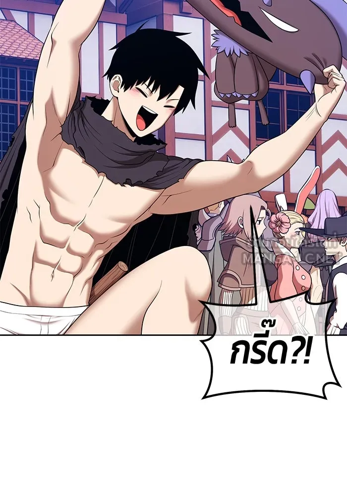 +99 ท่อนไม้พร้อมบวก ตอนที่ 1 ล็อกอิน (1) รูปที่ 204