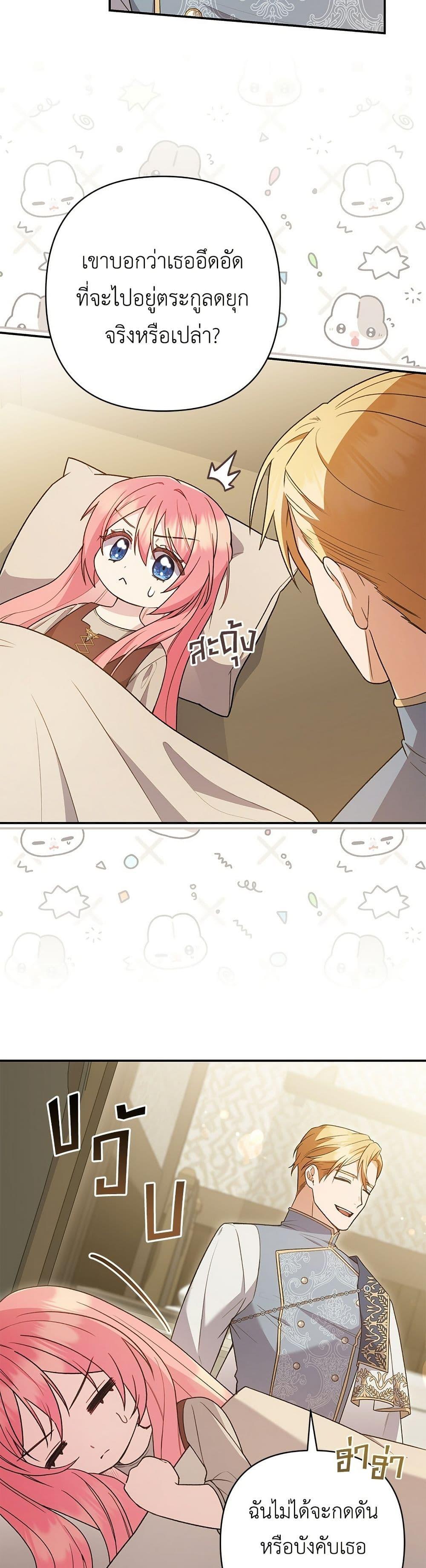 Manga-lc-com อ่านมังงะ อ่านการ์ตูน ออนไลน์ ฟรี The Youngest Daughter of the Legendary ตอนที่ 1 2 3 4 5 6 7 8 9 10 11 12 13 14 ฟรี ไม่มีโฆษณา Manga-lc - อ่าน มังงะ อ่าน การ์ตูน ออนไลน์ อ่านมังงะ ฟรี