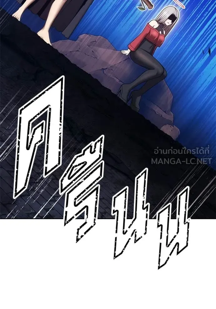 +99 ท่อนไม้ ตอนที่ 195 รูปที่ 289