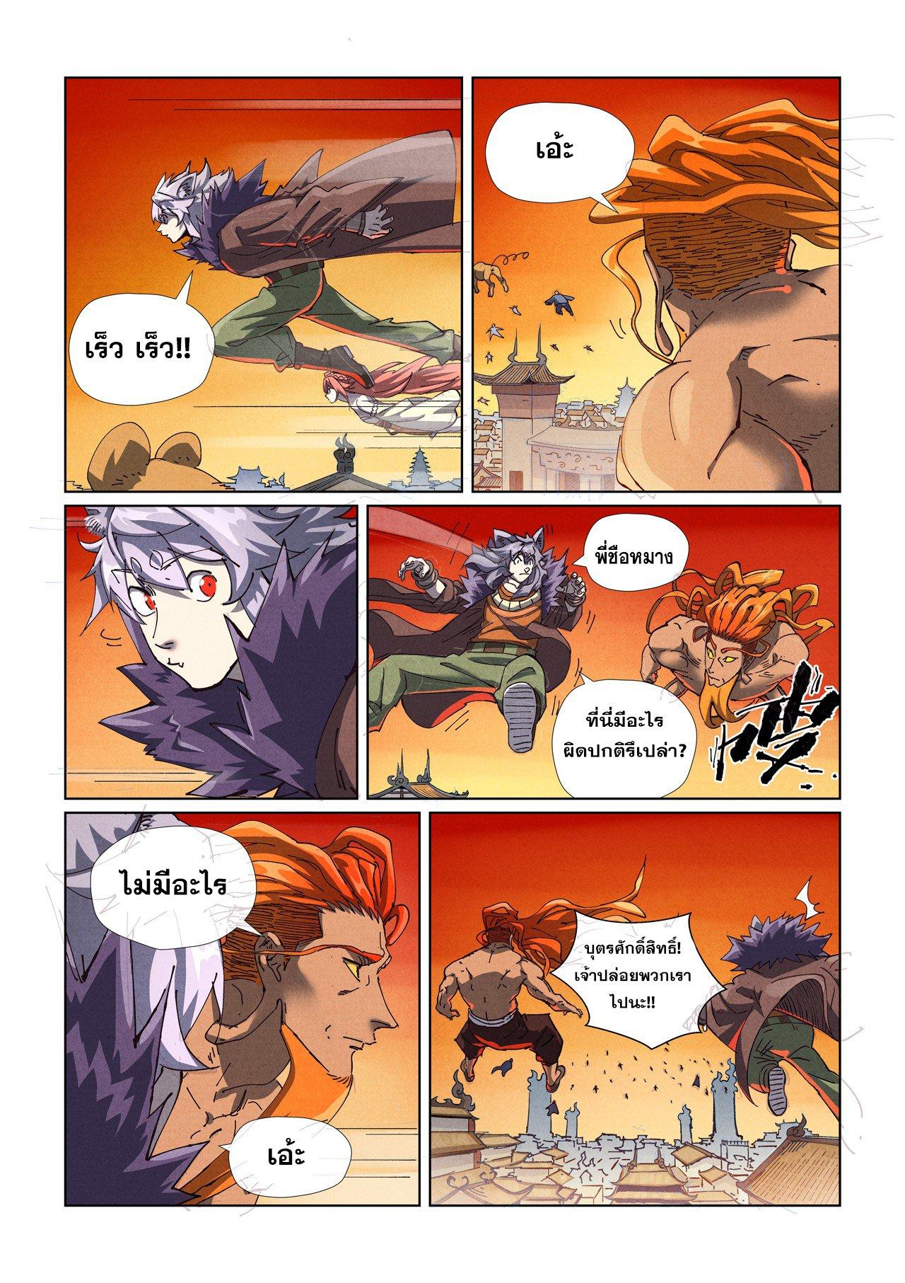 Manga-lc-com อ่านมังงะ อ่านการ์ตูน ออนไลน์ ฟรี Tales of Demons and Gods ตอนที่ 1 2 3 4 5 6 7 8 9 10 11 12 13 14 ฟรี ไม่มีโฆษณา Manga-lc - อ่าน มังงะ อ่าน การ์ตูน ออนไลน์ อ่านมังงะ ฟรี