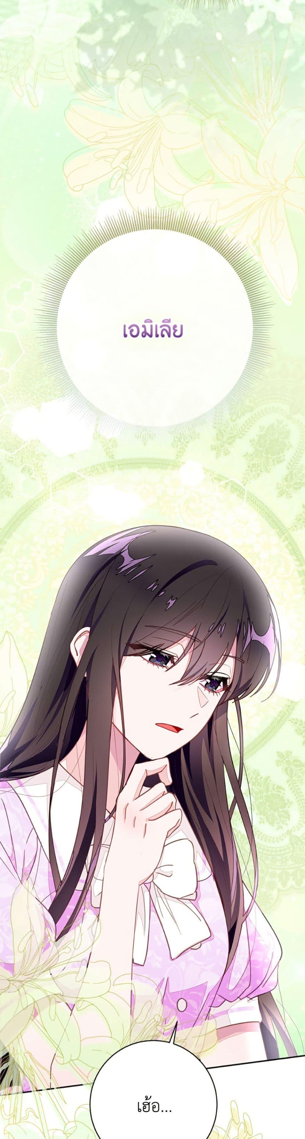 Manga-lc-com อ่านมังงะ อ่านการ์ตูน ออนไลน์ ฟรี The Bad Ending Of The Otome Game ตอนที่ 1 2 3 4 5 6 7 8 9 10 11 12 13 14 ฟรี ไม่มีโฆษณา Manga-lc - อ่าน มังงะ อ่าน การ์ตูน ออนไลน์ อ่านมังงะ ฟรี