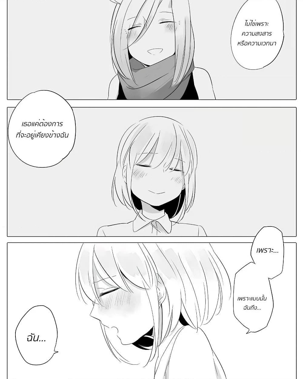 Manga-lc-com อ่านมังงะ อ่านการ์ตูน ออนไลน์ ฟรี Bocchi Kaibutsu to Moumoku Shoujo ตอนที่ 1 2 3 4 5 6 7 8 9 10 11 12 13 14 ฟรี ไม่มีโฆษณา Manga-lc - อ่าน มังงะ อ่าน การ์ตูน ออนไลน์ อ่านมังงะ ฟรี