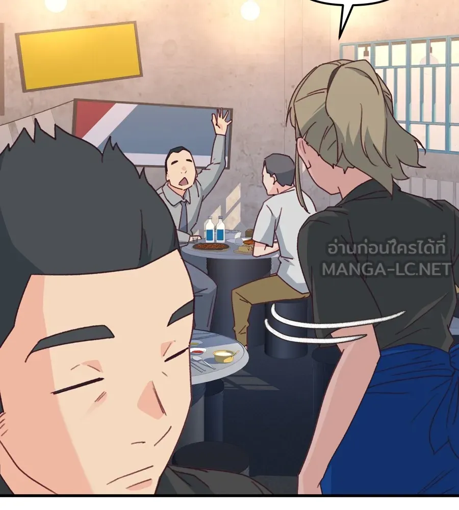 Spy House ตอนที่ 31 รูปที่ 153