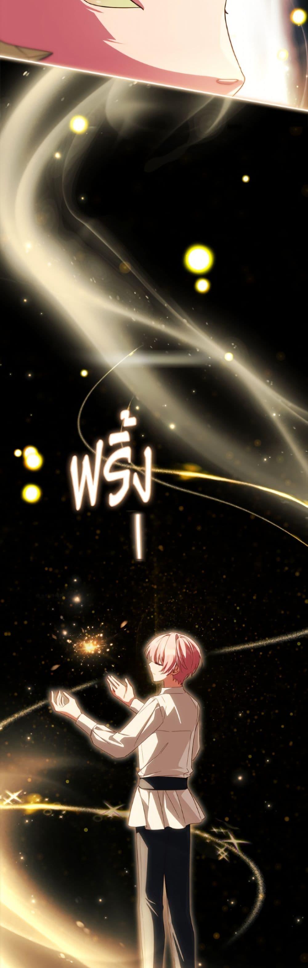 Manga-lc-com อ่านมังงะ อ่านการ์ตูน ออนไลน์ ฟรี The Youngest Daughter of the Villainous Duke ตอนที่ 1 2 3 4 5 6 7 8 9 10 11 12 13 14 ฟรี ไม่มีโฆษณา Manga-lc - อ่าน มังงะ อ่าน การ์ตูน ออนไลน์ อ่านมังงะ ฟรี