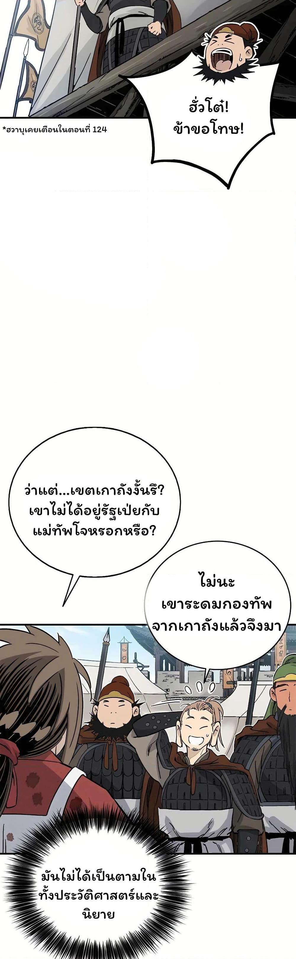 Manga-lc-com อ่านมังงะ อ่านการ์ตูน ออนไลน์ ฟรี I Reincarnated as a Legendary Surgeon ตอนที่ 1 2 3 4 5 6 7 8 9 10 11 12 13 14 ฟรี ไม่มีโฆษณา Manga-lc - อ่าน มังงะ อ่าน การ์ตูน ออนไลน์ อ่านมังงะ ฟรี