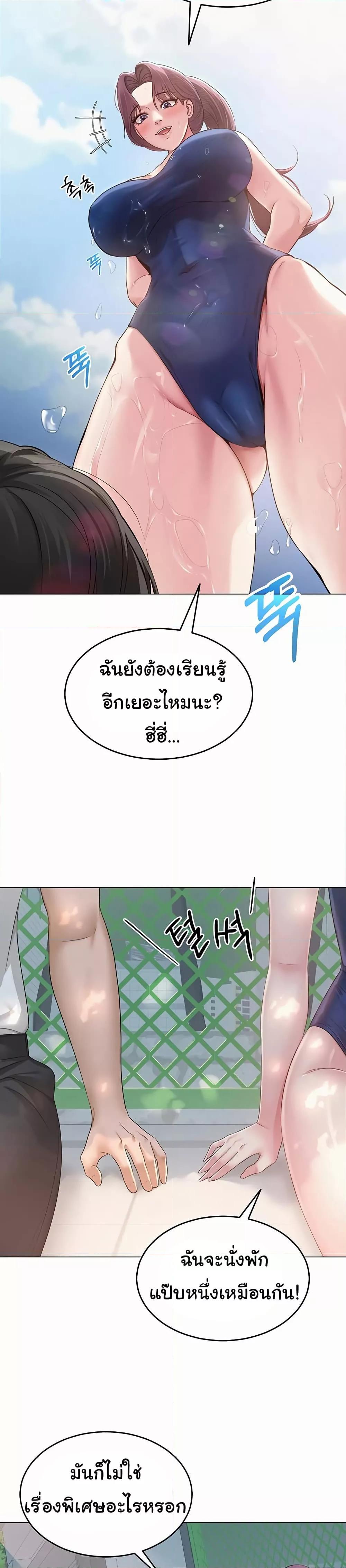 Doujin-Lc- อ่าน โดจิน มังฮวา เกาหลี ญี่ปุ่น จีน แปลไทย SNS ตอนที่ 1 2 3 4 5 6 7 8 9 10 11 12 13 14 ฟรี ไม่มีโฆษณา อ่าน โดจิน Manhwa เกาหลี ญี่ปุ่น จีน เรามีครบ คัดมาให้เน้นๆ โดจิน 18+ รับประกันความฟินโดย  Doujin Lc