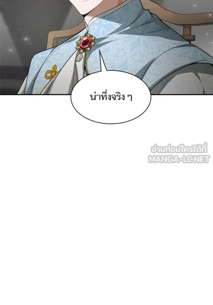 ชาตินี้น้องขอ ตอนที่ 159 รูปที่ 108