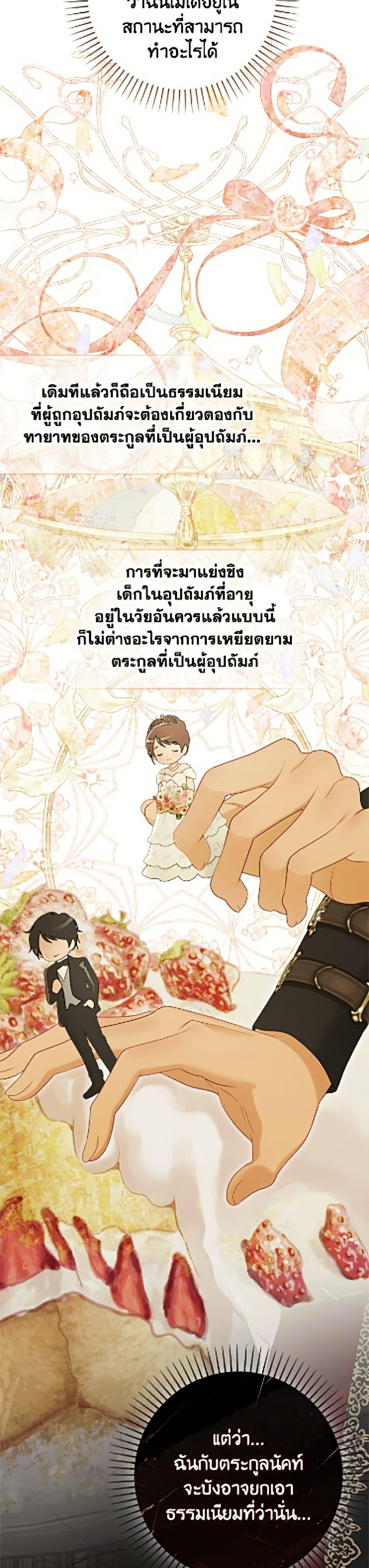 Manga-lc-com อ่านมังงะ อ่านการ์ตูน ออนไลน์ ฟรี The World Without My Sister Who Everyone Loved ตอนที่ 1 2 3 4 5 6 7 8 9 10 11 12 13 14 ฟรี ไม่มีโฆษณา Manga-lc - อ่าน มังงะ อ่าน การ์ตูน ออนไลน์ อ่านมังงะ ฟรี