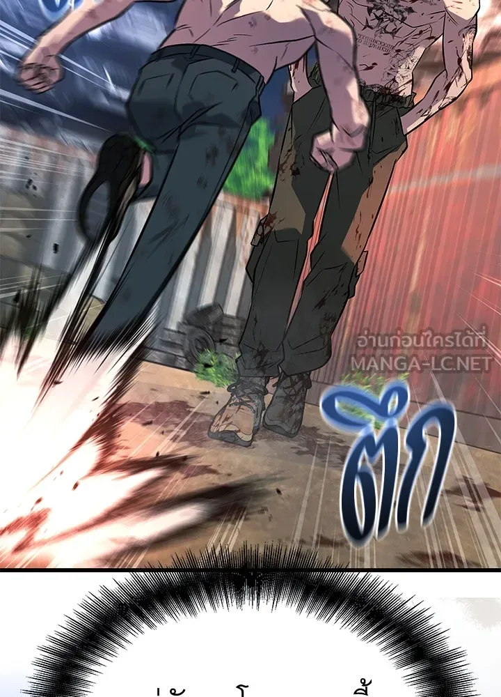 ราชาลานประลอง ตอนที่ 53 รูปที่ 153