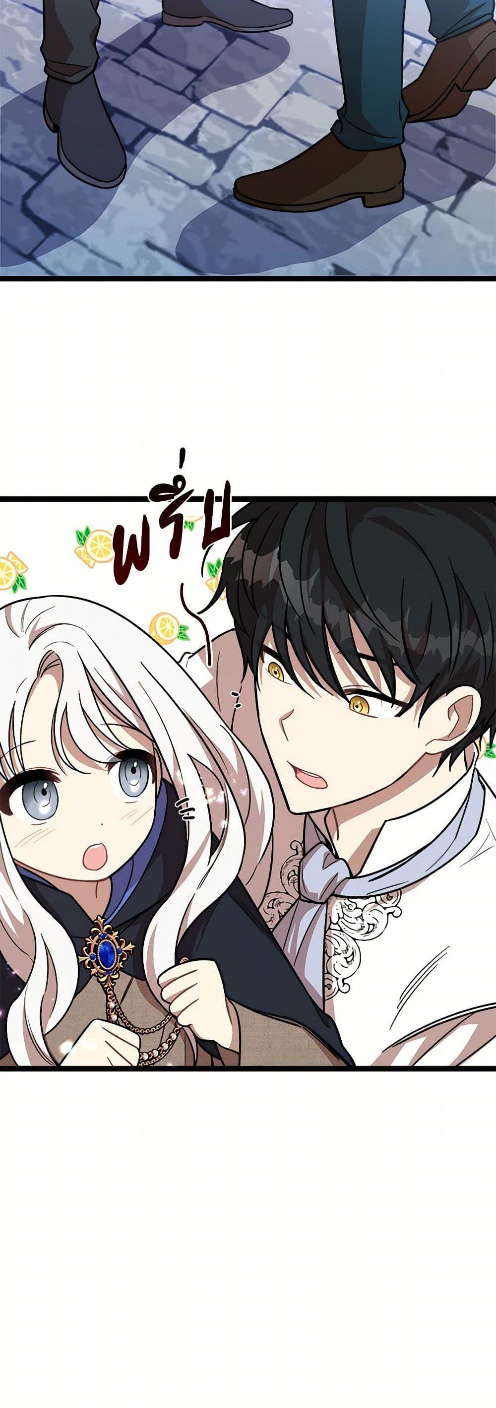 Manga-lc-com อ่านมังงะ อ่านการ์ตูน ออนไลน์ ฟรี Four Dangerous Brothers to My Rescue ตอนที่ 1 2 3 4 5 6 7 8 9 10 11 12 13 14 ฟรี ไม่มีโฆษณา Manga-lc - อ่าน มังงะ อ่าน การ์ตูน ออนไลน์ อ่านมังงะ ฟรี