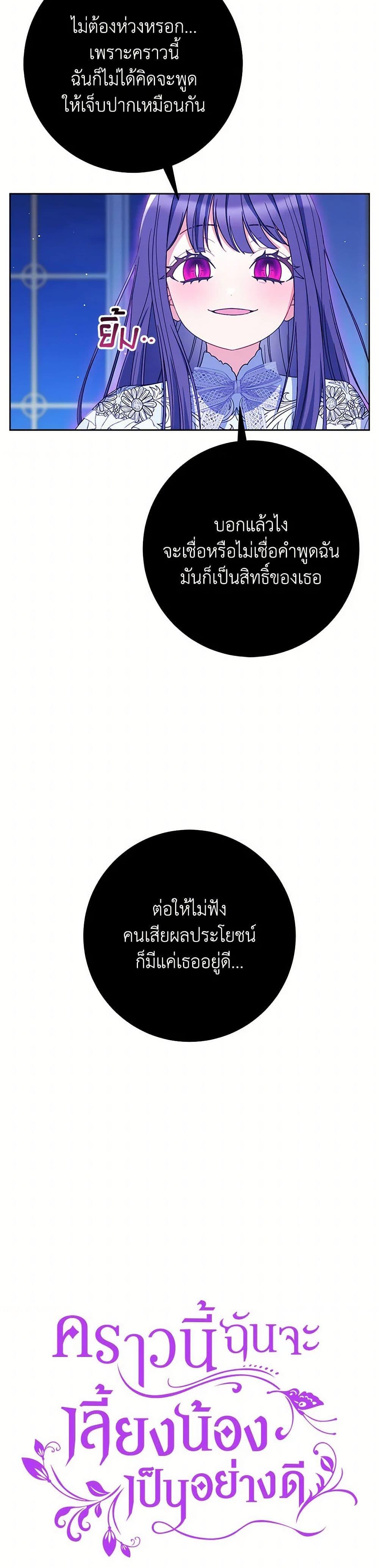 Manga-lc-com อ่านมังงะ อ่านการ์ตูน ออนไลน์ ฟรี I Raised My Younger Sister Beautifully ตอนที่ 1 2 3 4 5 6 7 8 9 10 11 12 13 14 ฟรี ไม่มีโฆษณา Manga-lc - อ่าน มังงะ อ่าน การ์ตูน ออนไลน์ อ่านมังงะ ฟรี