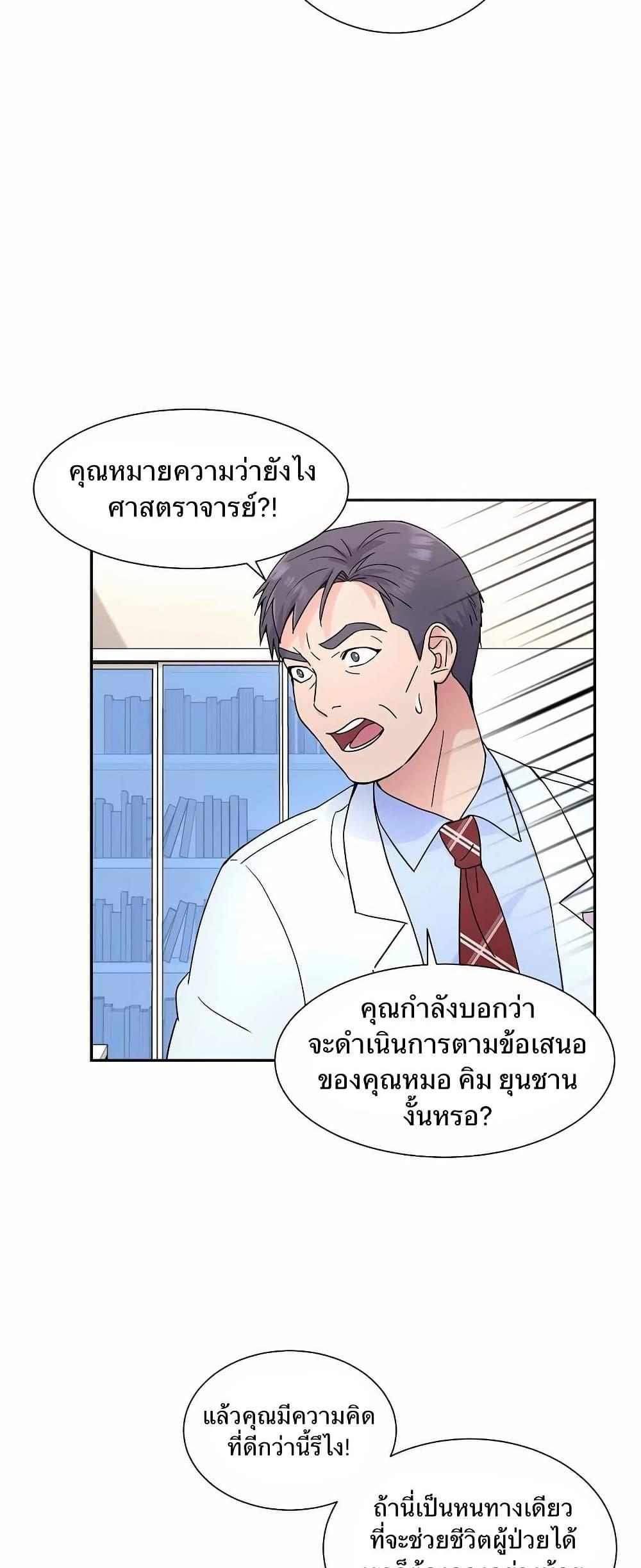 Manga-lc-com อ่านมังงะ อ่านการ์ตูน ออนไลน์ ฟรี Return of the Max-Level Doctor ตอนที่ 1 2 3 4 5 6 7 8 9 10 11 12 13 14 ฟรี ไม่มีโฆษณา Manga-lc - อ่าน มังงะ อ่าน การ์ตูน ออนไลน์ อ่านมังงะ ฟรี