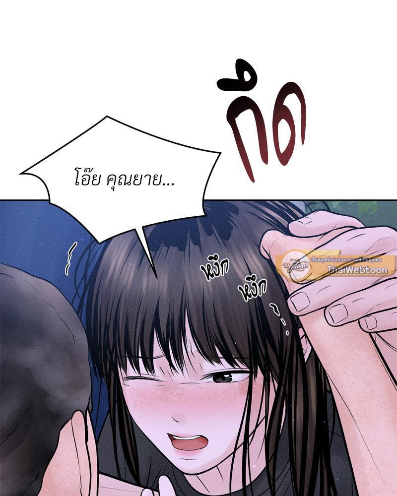 Doujin-Lc- อ่าน โดจิน มังฮวา เกาหลี ญี่ปุ่น จีน แปลไทย Payment for the Ride ตอนที่ 1 2 3 4 5 6 7 8 9 10 11 12 13 14 ฟรี ไม่มีโฆษณา อ่าน โดจิน Manhwa เกาหลี ญี่ปุ่น จีน เรามีครบ คัดมาให้เน้นๆ โดจิน 18+ รับประกันความฟินโดย  Doujin Lc