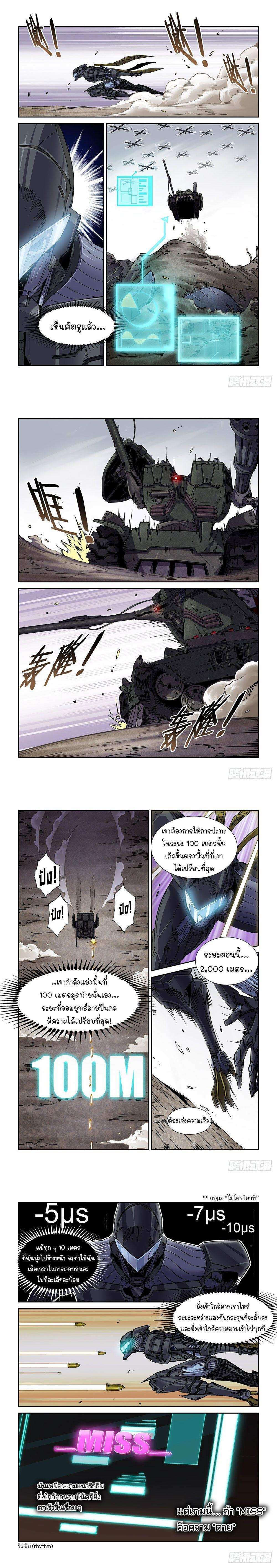 Manga-lc-com อ่านมังงะ อ่านการ์ตูน ออนไลน์ ฟรี Legend of Cyber Heroes ตอนที่ 1 2 3 4 5 6 7 8 9 10 11 12 13 14 ฟรี ไม่มีโฆษณา Manga-lc - อ่าน มังงะ อ่าน การ์ตูน ออนไลน์ อ่านมังงะ ฟรี