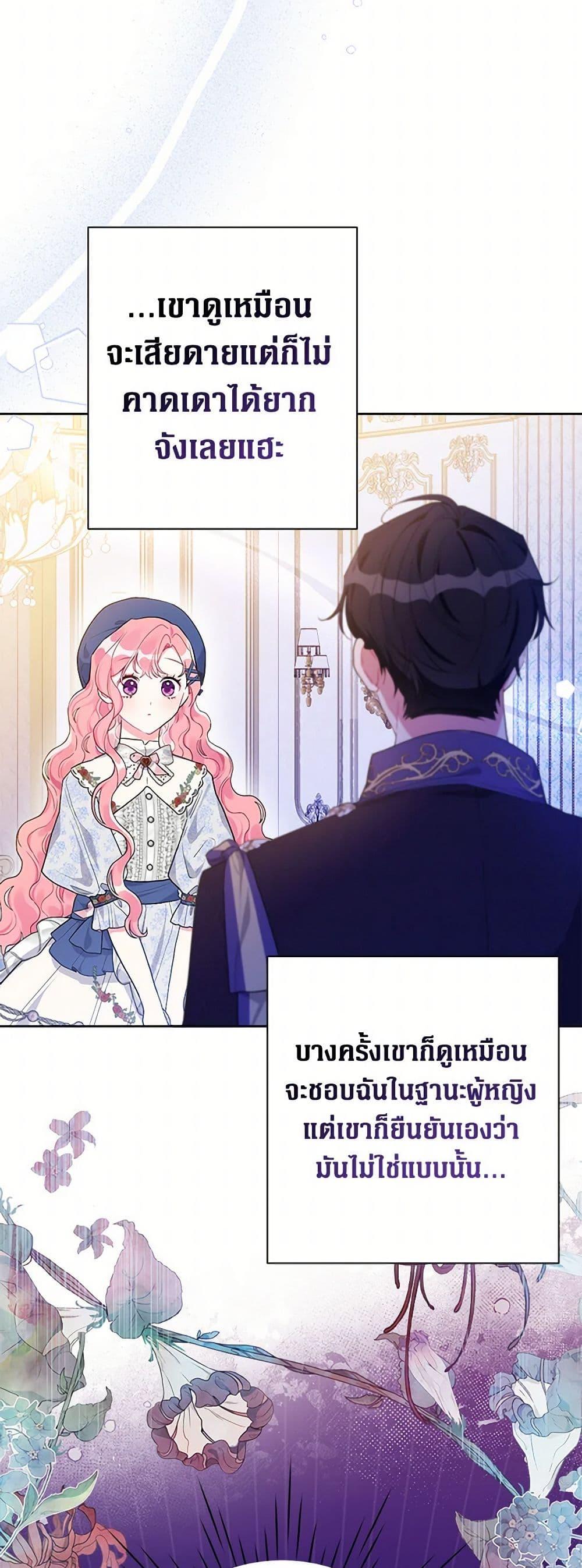 Manga-lc-com อ่านมังงะ อ่านการ์ตูน ออนไลน์ ฟรี The Archvillain’s Daughter-in-Law ตอนที่ 1 2 3 4 5 6 7 8 9 10 11 12 13 14 ฟรี ไม่มีโฆษณา Manga-lc - อ่าน มังงะ อ่าน การ์ตูน ออนไลน์ อ่านมังงะ ฟรี