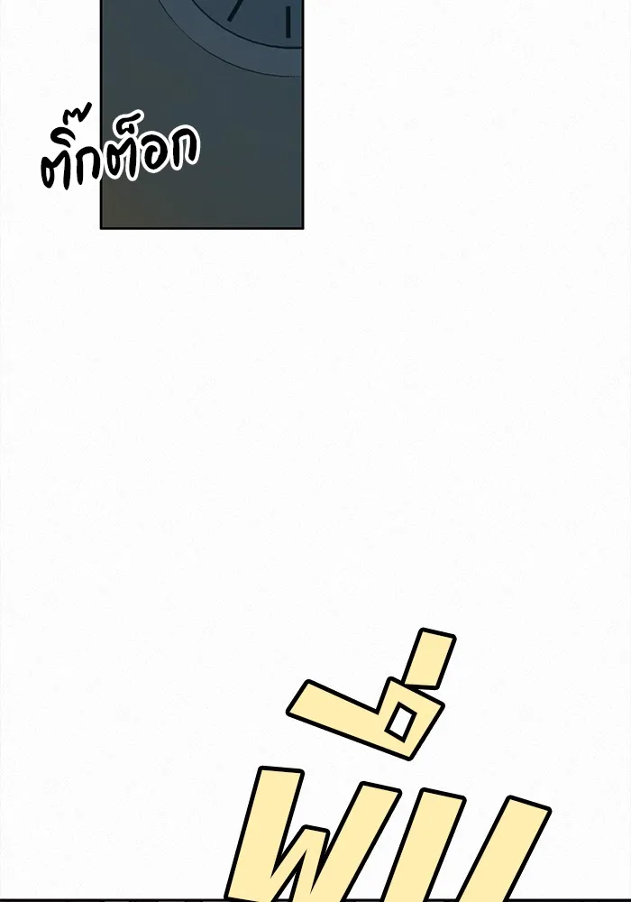 ปฏิบัติการรักวุ่นหัวใจ ตอนที่ 36 รูปที่ 116