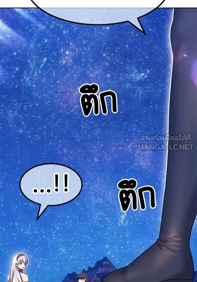 +99 ท่อนไม้ ตอนที่ 195 รูปที่ 248