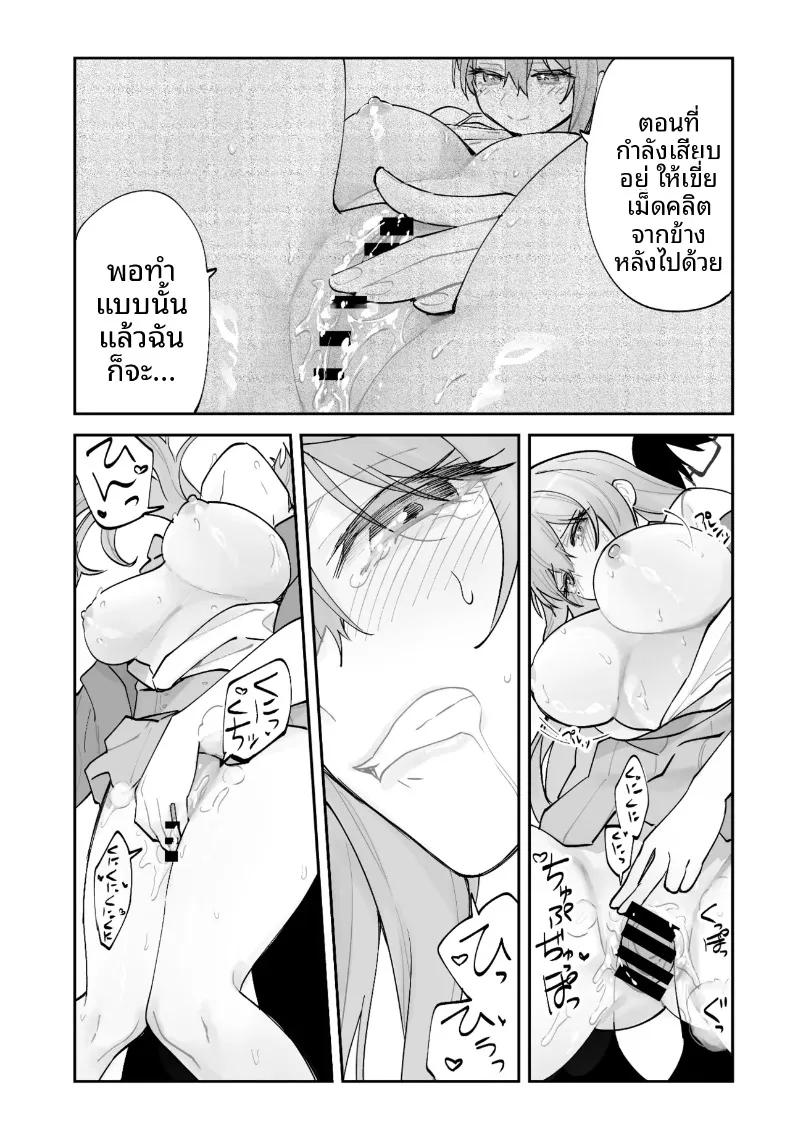Doujin-Lc- อ่าน โดจิน มังฮวา เกาหลี ญี่ปุ่น จีน แปลไทย วิธีเอาชนะใจแฟนสาวคนปัจจุบันจากเเฟนสาวในอนาคต (Aamou-chan) ตอนที่ 1 2 3 4 5 6 7 8 9 10 11 12 13 14 ฟรี ไม่มีโฆษณา อ่าน โดจิน Manhwa เกาหลี ญี่ปุ่น จีน เรามีครบ คัดมาให้เน้นๆ โดจิน 18+ รับประกันความฟินโดย  Doujin Lc