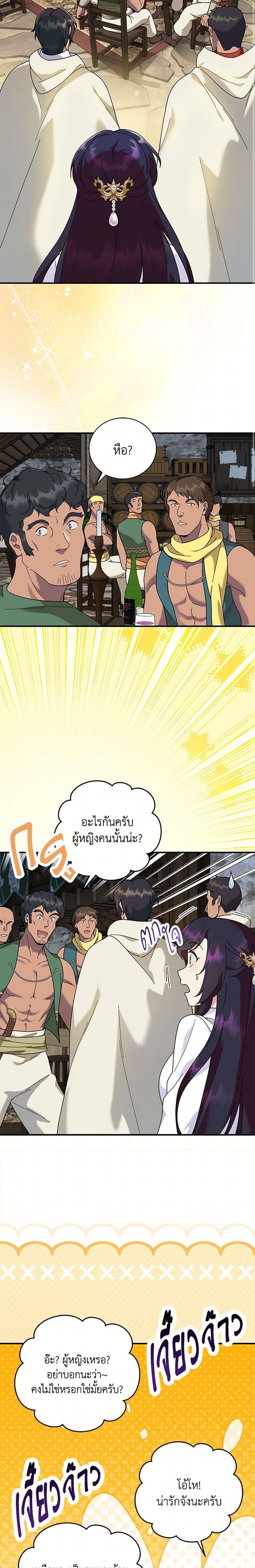 Manga-lc-com อ่านมังงะ อ่านการ์ตูน ออนไลน์ ฟรี Golden Light Gratia, The Child Loved By God ตอนที่ 1 2 3 4 5 6 7 8 9 10 11 12 13 14 ฟรี ไม่มีโฆษณา Manga-lc - อ่าน มังงะ อ่าน การ์ตูน ออนไลน์ อ่านมังงะ ฟรี