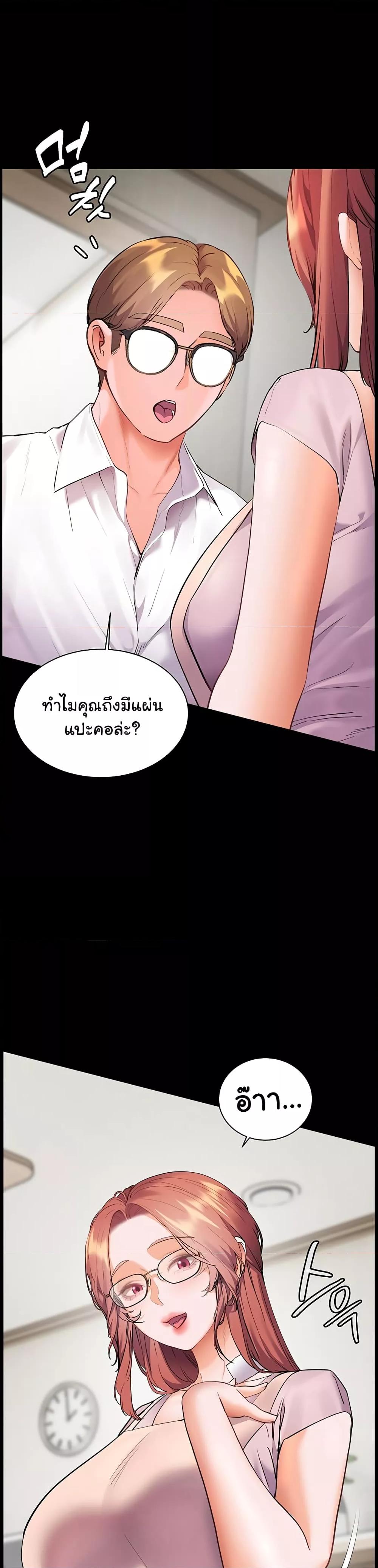 Doujin-Lc- อ่าน โดจิน มังฮวา เกาหลี ญี่ปุ่น จีน แปลไทย Teacher’s Efforts ตอนที่ 1 2 3 4 5 6 7 8 9 10 11 12 13 14 ฟรี ไม่มีโฆษณา อ่าน โดจิน Manhwa เกาหลี ญี่ปุ่น จีน เรามีครบ คัดมาให้เน้นๆ โดจิน 18+ รับประกันความฟินโดย  Doujin Lc