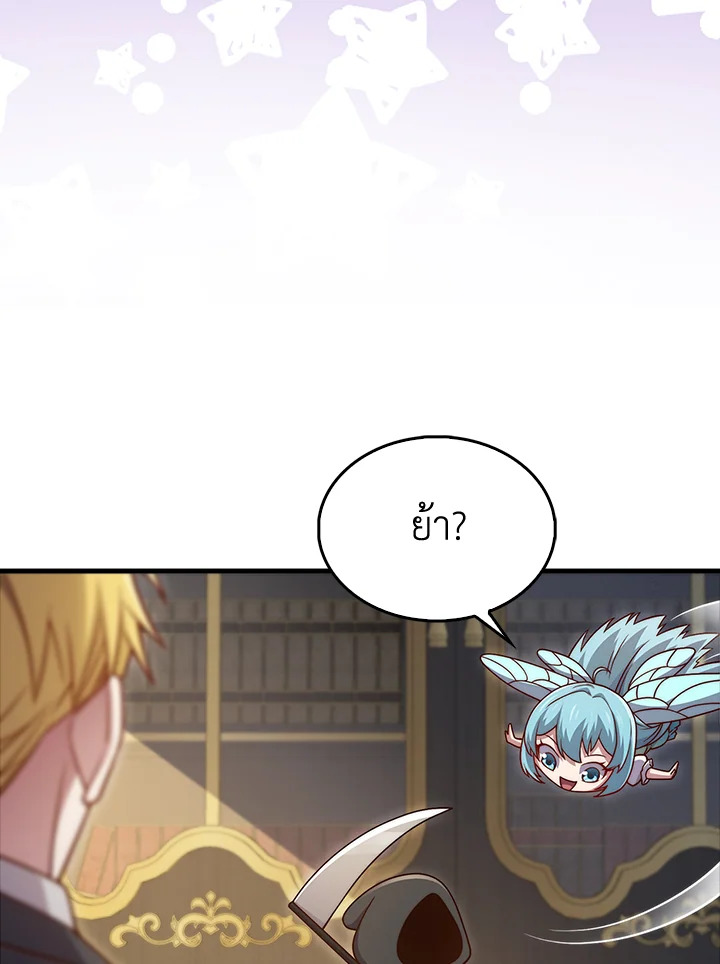 Manga-lc-com อ่านมังงะ อ่านการ์ตูน ออนไลน์ ฟรี The Lord of Coins ตอนที่ 1 2 3 4 5 6 7 8 9 10 11 12 13 14 ฟรี ไม่มีโฆษณา Manga-lc - อ่าน มังงะ อ่าน การ์ตูน ออนไลน์ อ่านมังงะ ฟรี