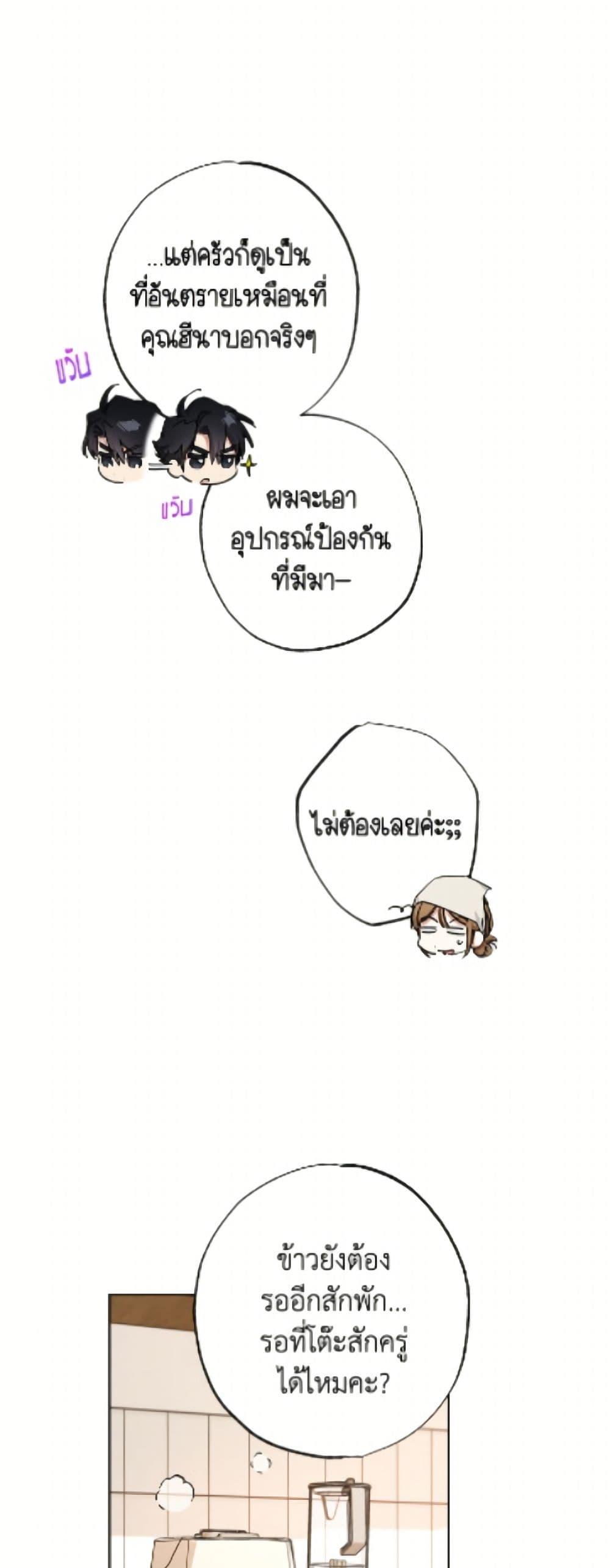 Manga-lc-com อ่านมังงะ อ่านการ์ตูน ออนไลน์ ฟรี The Housekeeper of the Dungeon ตอนที่ 1 2 3 4 5 6 7 8 9 10 11 12 13 14 ฟรี ไม่มีโฆษณา Manga-lc - อ่าน มังงะ อ่าน การ์ตูน ออนไลน์ อ่านมังงะ ฟรี