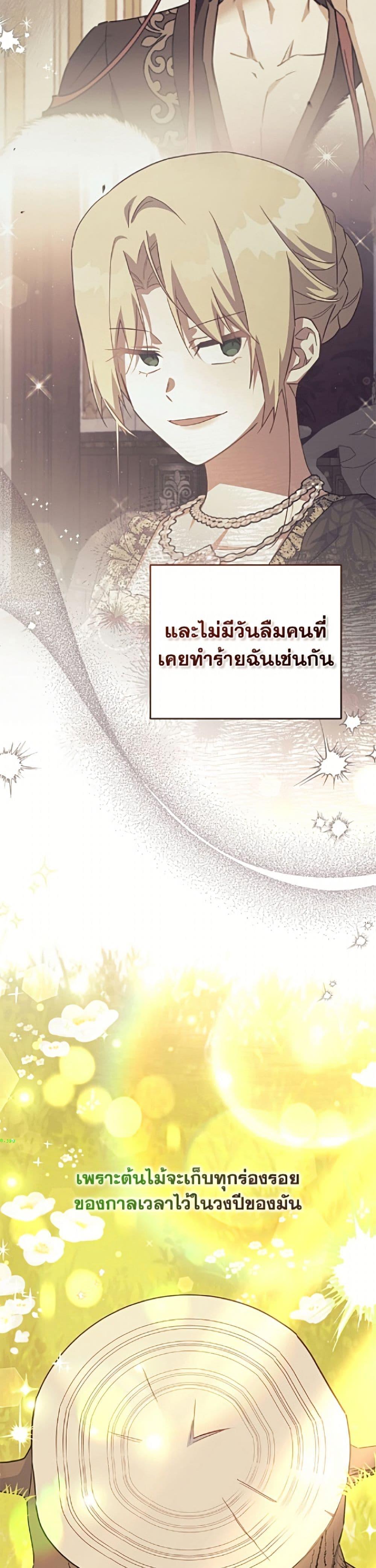 Manga-lc-com อ่านมังงะ อ่านการ์ตูน ออนไลน์ ฟรี The Little Lady Who Makes Flowers Bloom ตอนที่ 1 2 3 4 5 6 7 8 9 10 11 12 13 14 ฟรี ไม่มีโฆษณา Manga-lc - อ่าน มังงะ อ่าน การ์ตูน ออนไลน์ อ่านมังงะ ฟรี